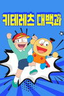 시즌 1