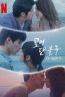 시즌 1