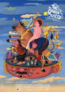 The Bovine Comedy