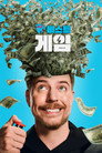 시즌 1