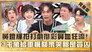 Episode 847