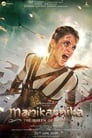 Manikarnika: The Queen of Jhansi (2019)