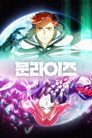 시즌 1