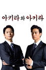 시즌 1