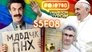 The case of Stus, Borat 2, Pope, LGBT, Kipiani, TVORCHI, Zelenskyi