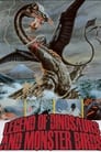 Legend of Dinosaurs and Monster Birds 1977