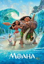 Постер: Moana
