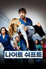 시즌 1