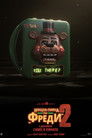 Image Five Nights at Freddy’s 2 / Нощна смяна във Фреди 2