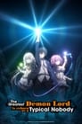 Image The Greatest Demon Lord Is Reborn as a Typical Nobody (ENGLISH SUBBED)