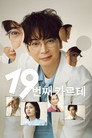 시즌 1