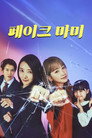 시즌 1