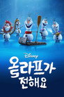 시즌 1