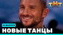 Episode 15