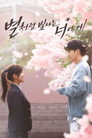 시즌 1