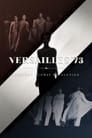 Versailles 73, révolution de la mode