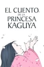 Imagen El Cuento de La Princesa Kaguya (2013)