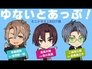 UniteUp! Mini Drama - LEGIT