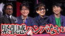 Takuya Kimura's 'important T-shirts' appear one after another! Super serious 'millionaire' confrontation!