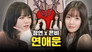 Kwon Eun-bi