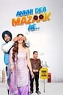 Annhi Dea Mazaak Ae (2023) Punjabi Full Movie Download | WEB-DL 480p 720p 1080p