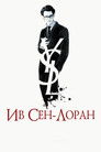 Постер: Yves Saint Laurent