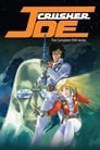 Crusher Joe: The OVA's Episode Rating Graph poster