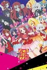 Image Zombie Land Saga (VOSTFR)