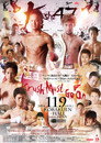 Krush 47