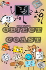 Object Coast