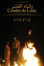 Cendre de lune