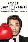 Постер: Comedy Central Roast of James Franco