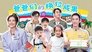 Episode 23