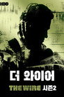 시즌 2