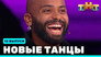 Episode 12