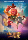 Ο Ευγενικός Κύριος Λινκ（2019）｜Ταινίες Online με ελληνικούς υπότιτλους