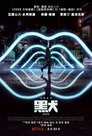 缄默 缄默