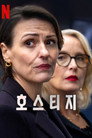 리미티드 시리즈
