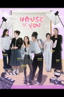 House of you