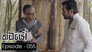 Episode 55