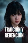 Traición y redención