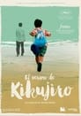 El verano de Kikujiro (1999)