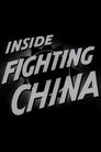 Inside Fighting China