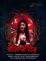 Devils Rose