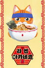 시즌 1