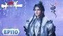 Episode 110