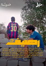 Raseef 17
