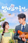 시즌 1