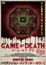 Game of Death