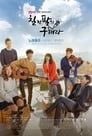 Persevere, Goo Hae Ra Episode Rating Graph poster